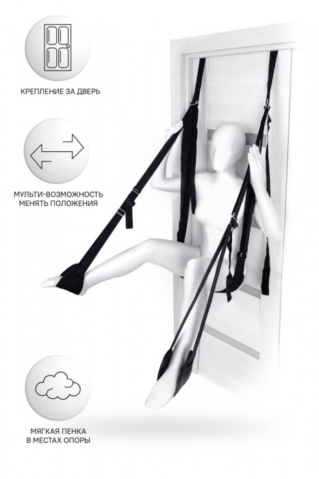 Черные секс-качели на дверь Anonymo №0505 - ToyFa - купить с доставкой в Рыбинске