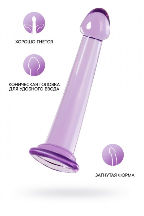 Фиолетовый фаллоимитатор Jelly Dildo S - 15,5 см. - Toyfa Basic