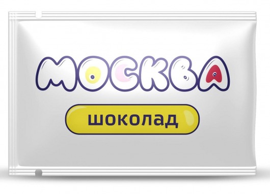 Универсальная смазка с ароматом шоколада  Москва Вкусная  - 10 мл. - Москва - купить с доставкой в Рыбинске