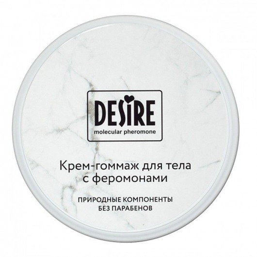 Крем-гоммаж с феромонами Desire - 200 мл. -  - Магазин феромонов в Рыбинске