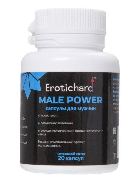 Капсулы для мужчин Erotichard male power - 20 капсул (0,370 гр.) - Erotic Hard - купить с доставкой в Рыбинске