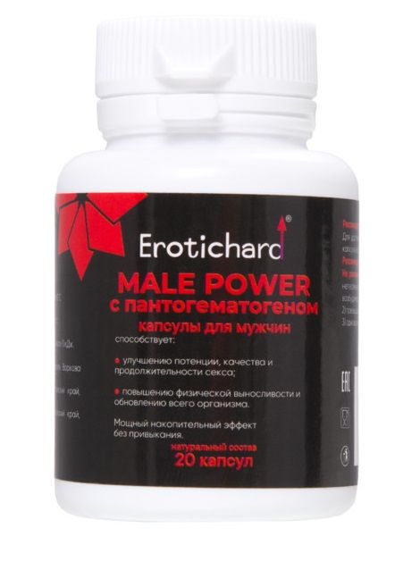 Капсулы для мужчин Erotichard male power с пантогематогеном - 20 капсул (0,370 гр.) - Erotic Hard - купить с доставкой в Рыбинске