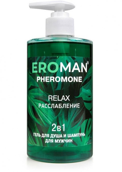 Мужской гель для душа и шампунь RELAX - 430 мл. -  - Магазин феромонов в Рыбинске