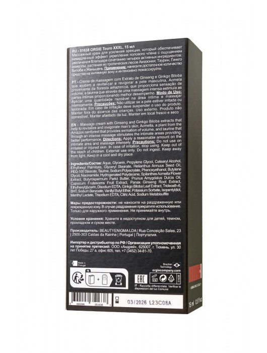 Возбуждающий крем для мужчин ORGIE Touro XXXL - 15 мл. - ORGIE - купить с доставкой в Рыбинске