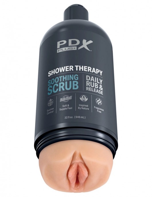 Телесный мастурбатор-вагина Shower Therapy Soothing Scrub - Pipedream - в Рыбинске купить с доставкой