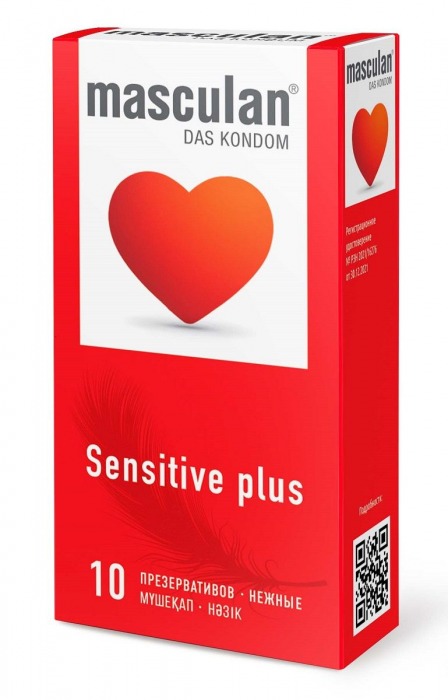 Презервативы Masculan Sensitive plus - 10 шт. - Masculan - купить с доставкой в Рыбинске