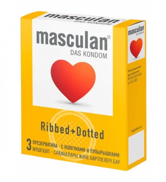 Презервативы с колечками и пупырышками Masculan Ribbed+Dotted - 3 шт. - Masculan - купить с доставкой в Рыбинске