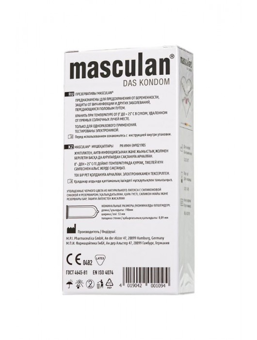 Ультрапрочные презервативы Masculan Ultra Safe Black - 10 шт. - Masculan - купить с доставкой в Рыбинске