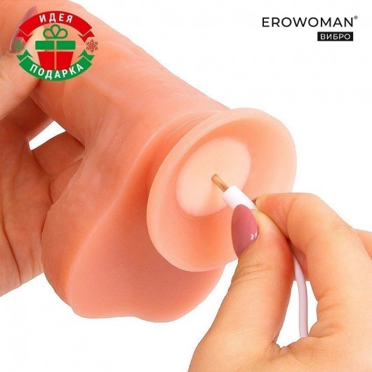Телесный вибратор-реалистик с возвратно-поступательными движениями - Erowoman-Eroman