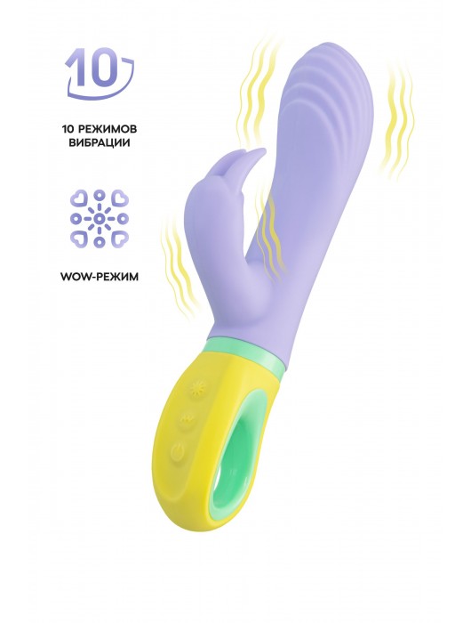 Сиреневый вибратор-кролик Wisteria - 18,5 см. - ToyFa