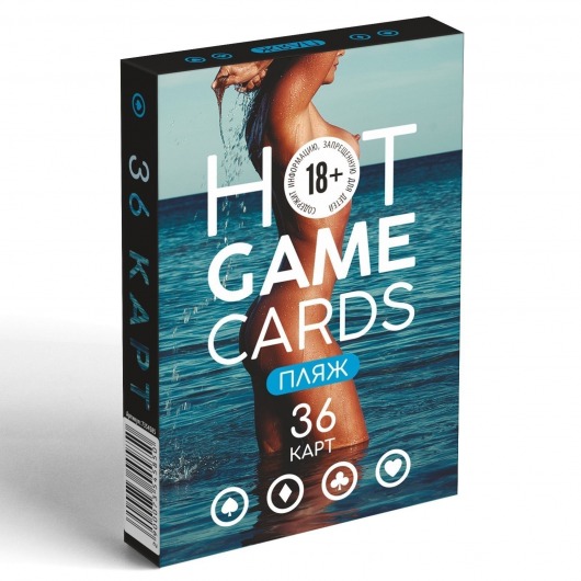 Игральные карты Hot Game Cards «Пляж» - Сима-Ленд - купить с доставкой в Рыбинске