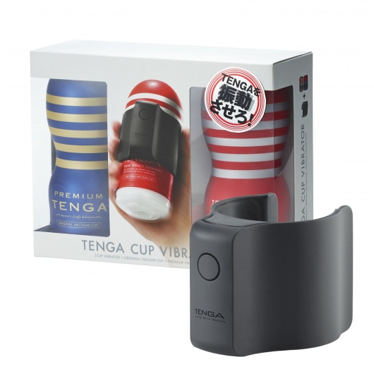 Набор Tenga Cup Vibrator 1st Set: вибратор Cup Vibrator, мастурбатор Original Vacuum Cup, мастурбатор Premium Original Vacuum Cup - Tenga - в Рыбинске купить с доставкой