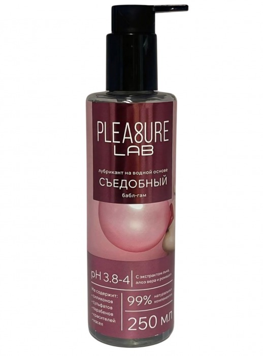 Лубрикант на водной основе Pleasure Lab с ароматом бабл-гам - 250 мл. - Pleasure Lab - купить с доставкой в Рыбинске