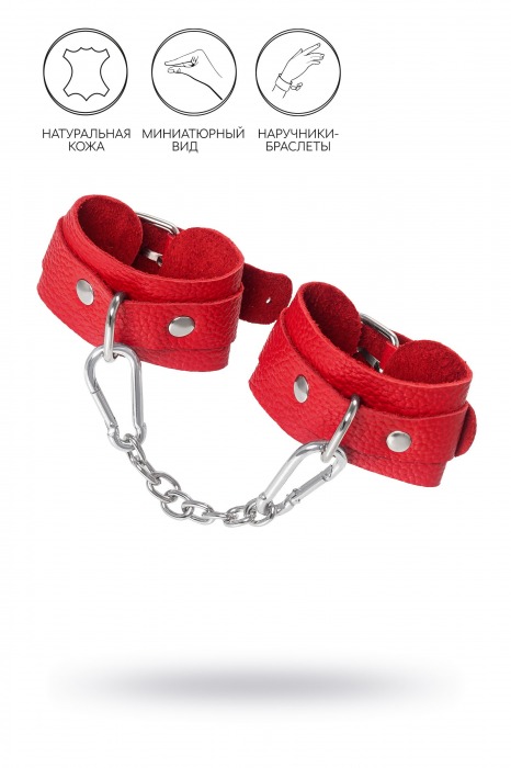 Красные кожаные наручники-браслеты со скруглёнными углами - Pecado - купить с доставкой в Рыбинске