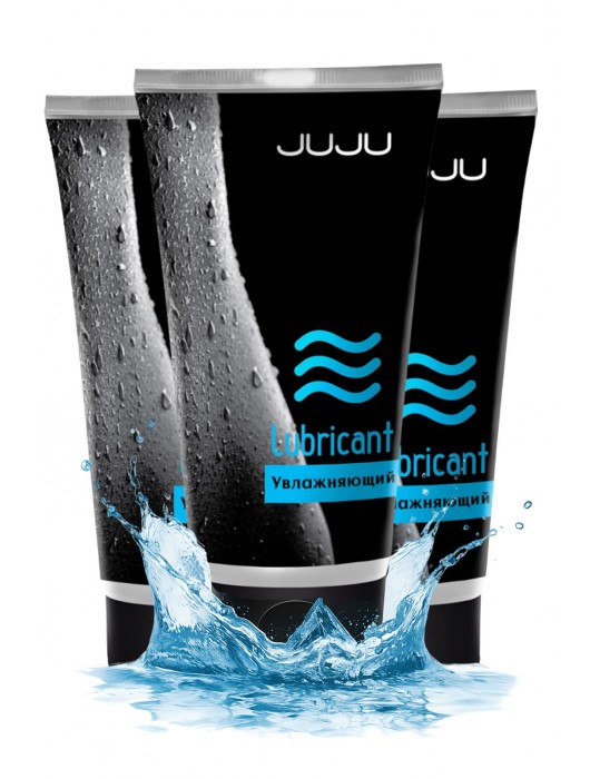 Набор из 3 увлажняющих лубрикантов JUJU - JuJu - купить с доставкой в Рыбинске