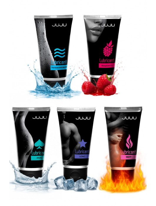 Набор из 5 лубрикантов JUJU (увлажняющий, Hot+, Long, Anal, малина) - JuJu - купить с доставкой в Рыбинске