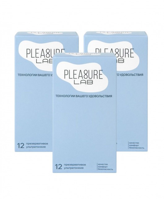 Набор из 3 упаковок ультратонких презервативов Pleasure Lab (по 12 шт.) - Pleasure Lab - купить с доставкой в Рыбинске