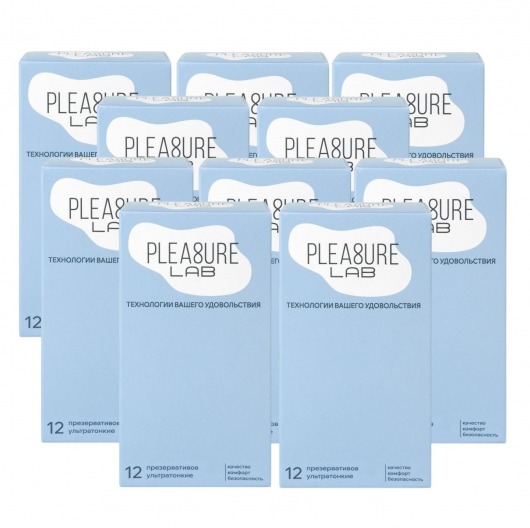Набор из 10 упаковок ультратонких презервативов Pleasure Lab (по 12 шт.) - Pleasure Lab - купить с доставкой в Рыбинске