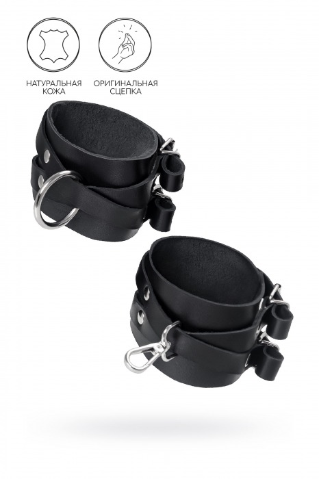 Черные кожаные оковы с двумя перекрёстными ремешками - Pecado - купить с доставкой в Рыбинске