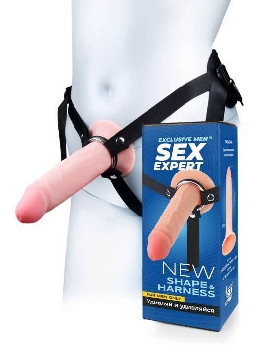 Мужской полый страпон на регулируемых ремнях - 18,5 см. - Sex Expert - купить с доставкой в Рыбинске