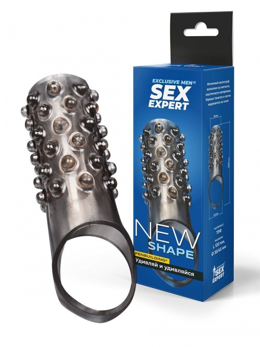 Дымчатая насадка на пенис с выпуклостями - 12 см. - Sex Expert - в Рыбинске купить с доставкой