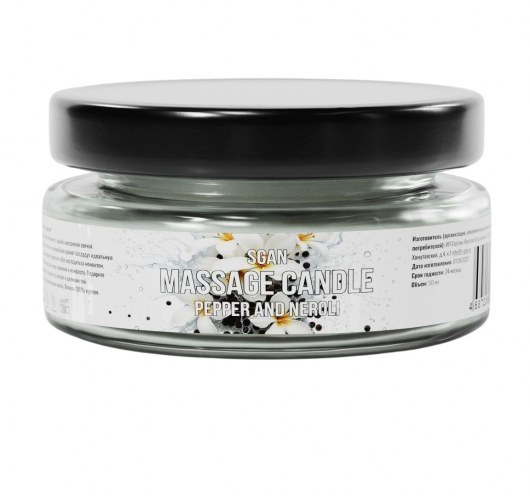 Массажная свеча «Перец и нероли» - 50 мл. - SGAN - купить с доставкой в Рыбинске