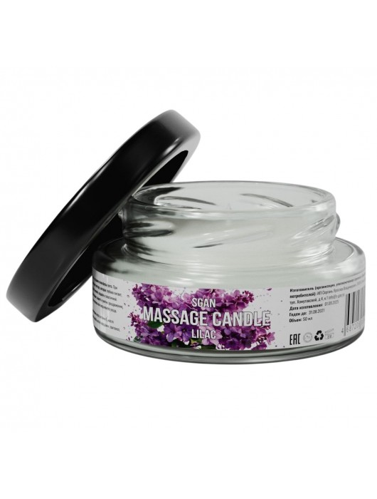 Массажная свеча «Сирень» - 50 мл. - SGAN - купить с доставкой в Рыбинске