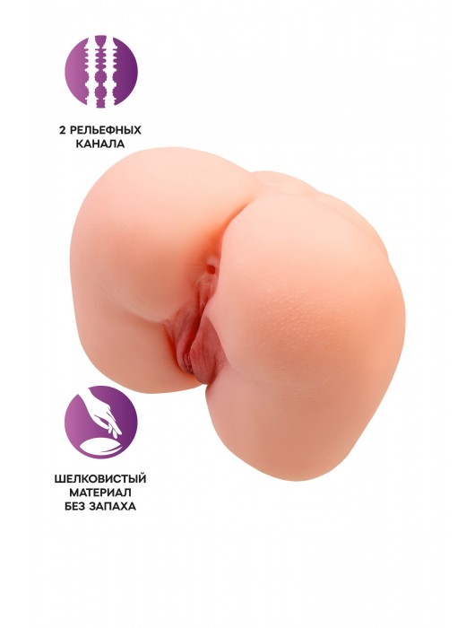 Реалистичный мастурбатор-попка с 2 любовными входами - No Name - в Рыбинске купить с доставкой