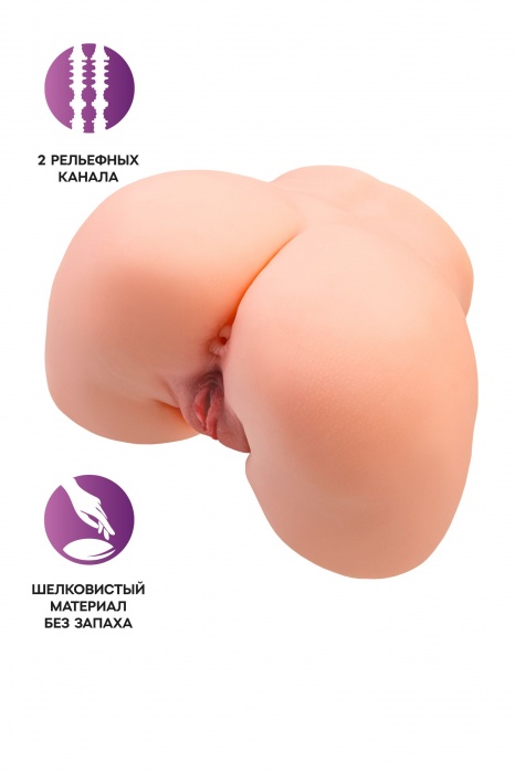 Телесный мастурбатор в форме попки с 2 любовными входами - No Name - в Рыбинске купить с доставкой