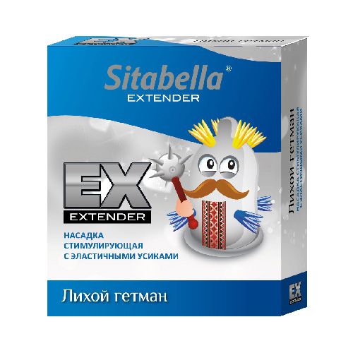 Стимулирующая насадка Sitabella Extender  Лихой гетман - Sitabella - купить с доставкой в Рыбинске