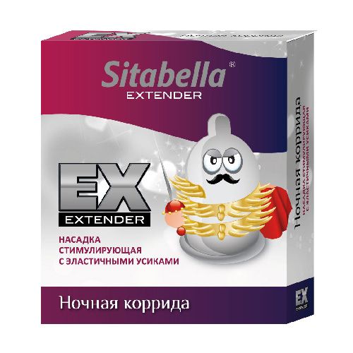 Стимулирующая насадка Sitabella Extender  Ночная коррида - Sitabella - купить с доставкой в Рыбинске