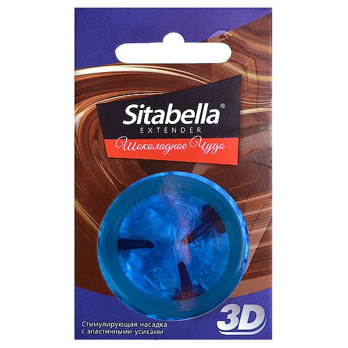 Насадка стимулирующая Sitabella 3D  Шоколадное чудо  с ароматом шоколада - Sitabella - купить с доставкой в Рыбинске