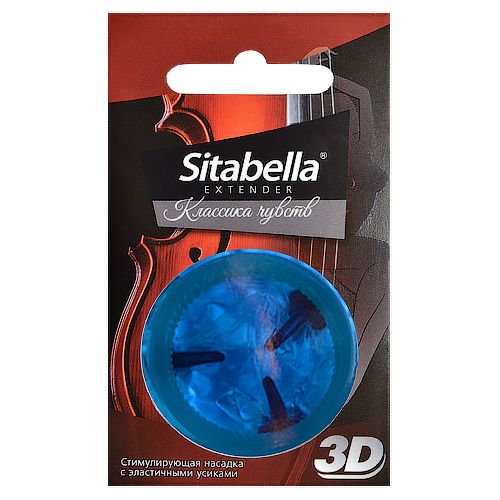 Насадка стимулирующая Sitabella 3D  Классика чувств - Sitabella - купить с доставкой в Рыбинске