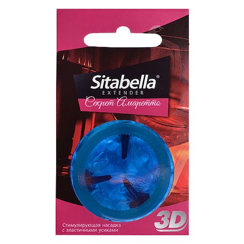 Насадка стимулирующая Sitabella 3D  Секрет амаретто  с ароматом амаретто - Sitabella - купить с доставкой в Рыбинске