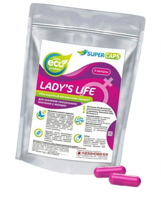 Возбуждающие капсулы Ladys Life - 2 капсулы (0,35 гр.) - SuperCaps - купить с доставкой в Рыбинске