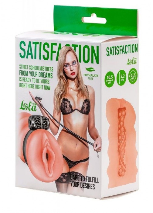 Мастурбатор с виброкольцом Satisfaction Magazine School mistress - Lola Games - в Рыбинске купить с доставкой